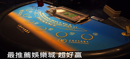899 娛樂城-娛樂城推薦大公開！勝率最高的7大娛樂城！